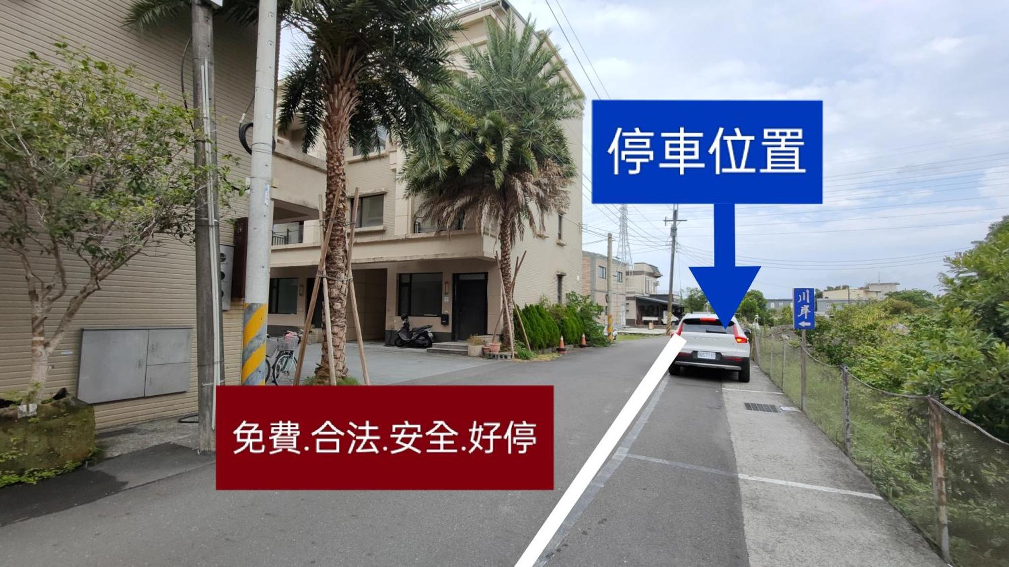 川岸空中villa Luodong Bagian luar foto